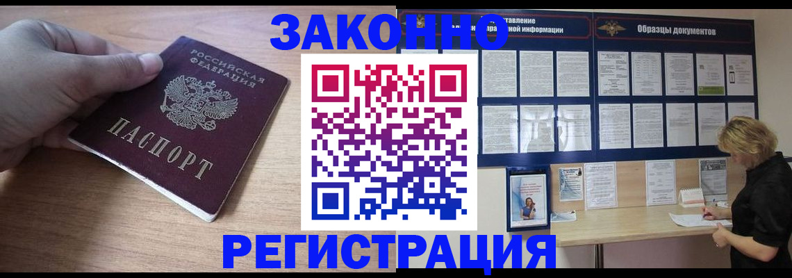 регистрация для дет. сада в Можайске